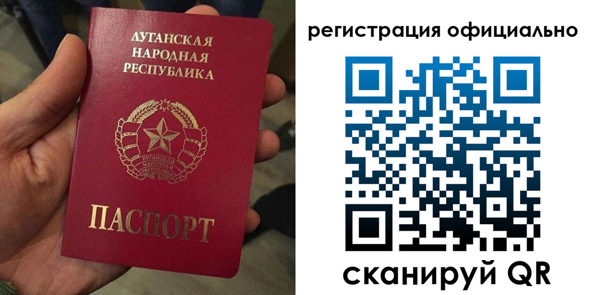 прописка в квартире в Жуковке