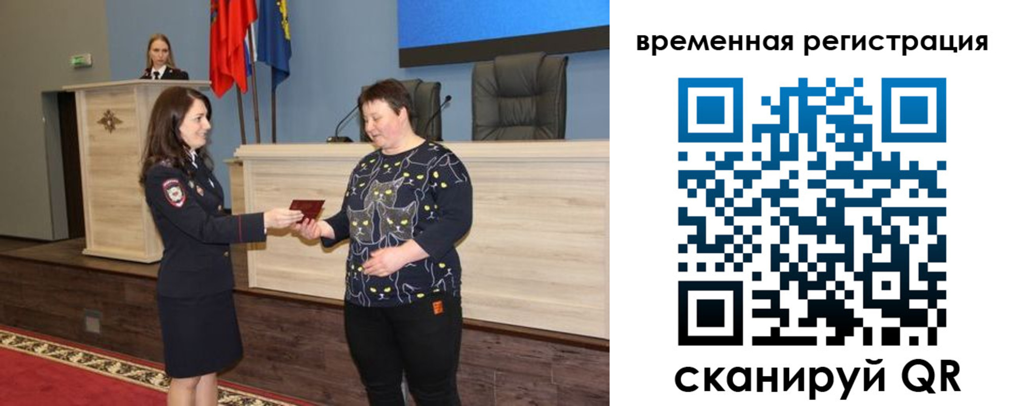прописка для военкомата в Жуковке